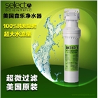 森樂(lè)凈水器QC350-S 廚房阻垢加強(qiáng)型凈水機(jī)